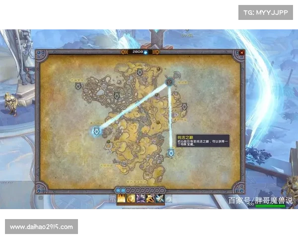 魔兽世界9.0：换武器图纸视频全攻略